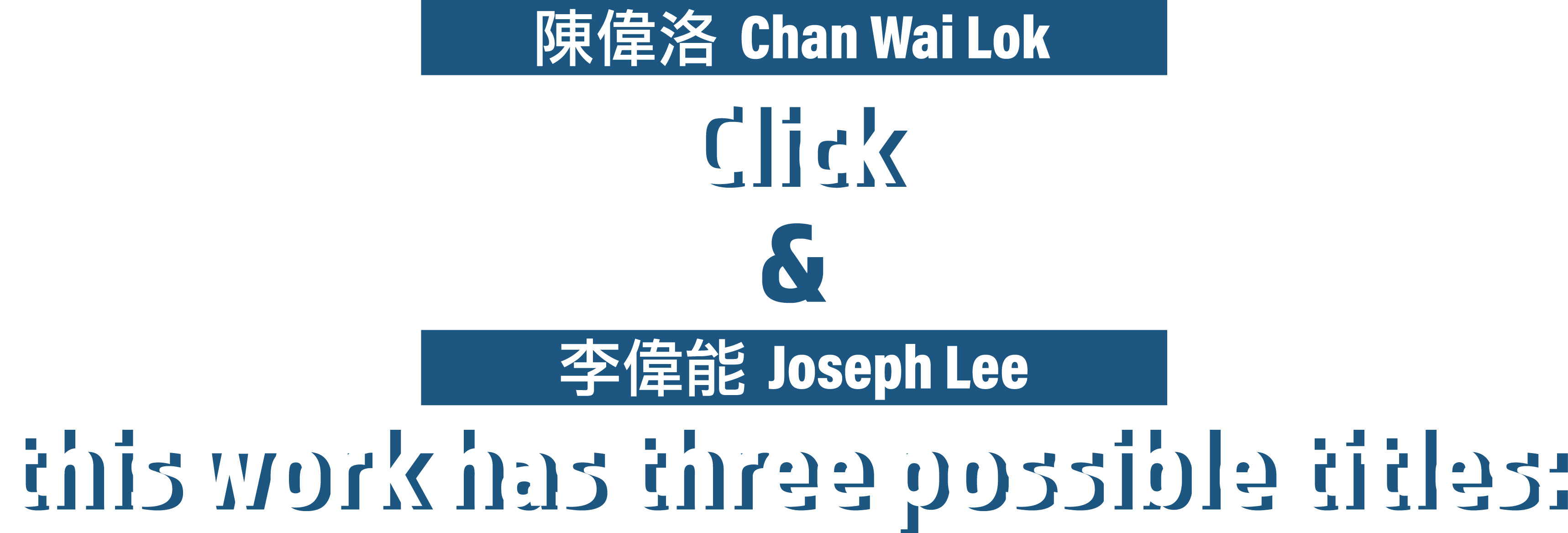 陳偉洛、 李偉能《Click》&《this work has three possible titles:》